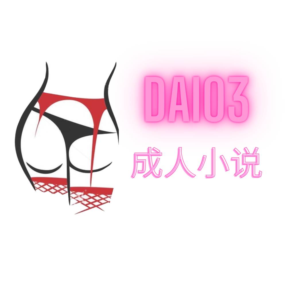 DAI03